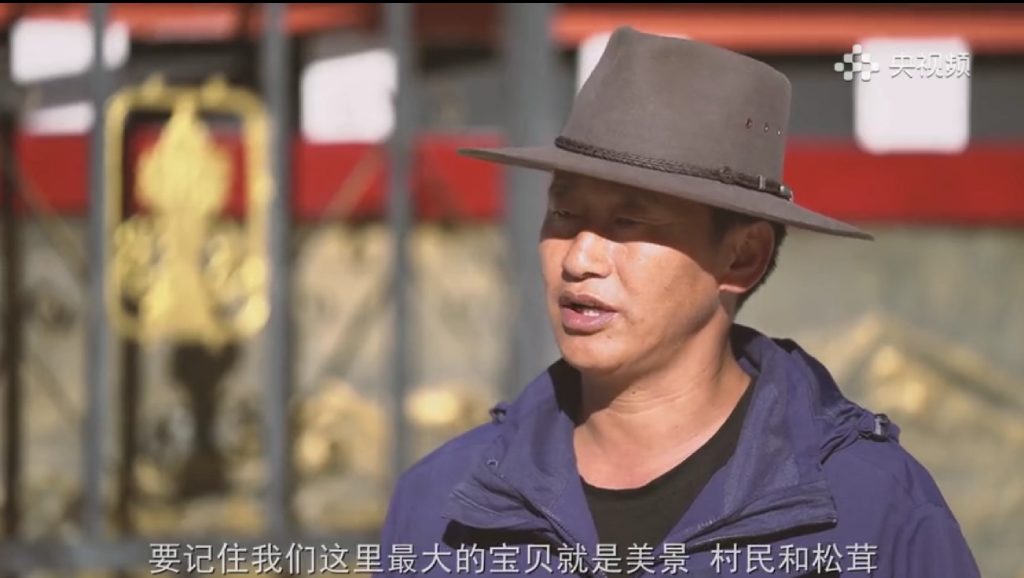 脱贫攻坚创意微电影《古蘑丽影》（俄语版中文字幕）